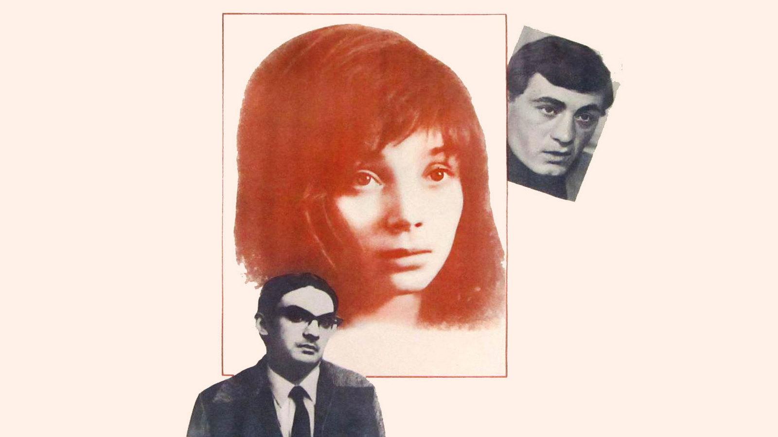 Парк (park) Фильм 1983