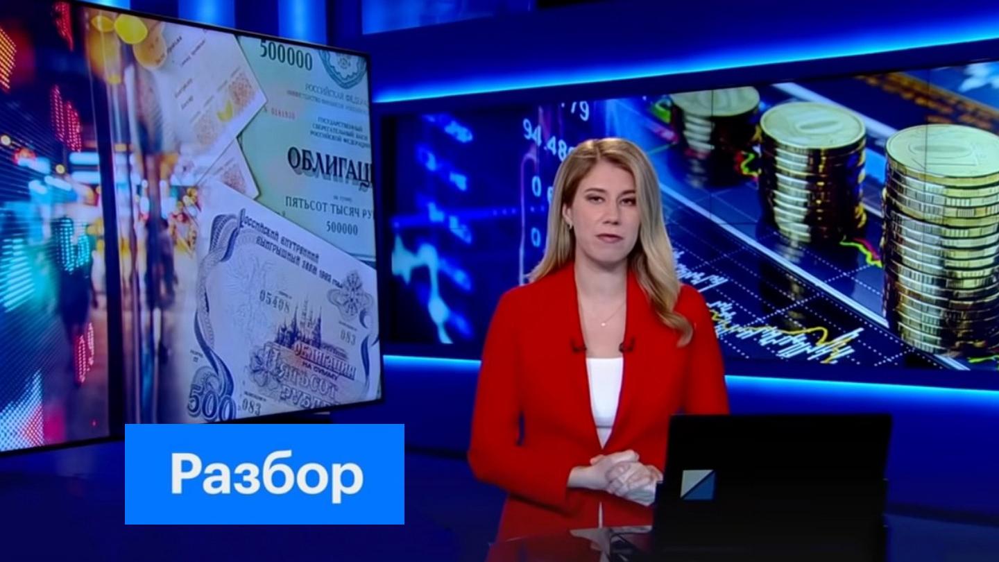 Разбор (razbor) Познавательное
