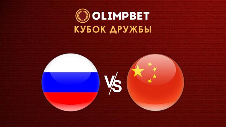 Постер Гандбол. Международный турнир «Olimpbet Кубок Дружбы». Женщины. Матч за 3-е место. Россия 2 - «Golden Handball Team» (Китай). Трансляция из Москвы