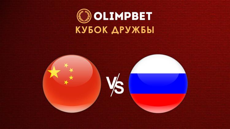 Постер Гандбол. Международный турнир «Olimpbet Кубок дружбы». Женщины. Матч за 3-е место. «Gold Handball Team» (Китай) - Россия 2. Трансляция из Москвы