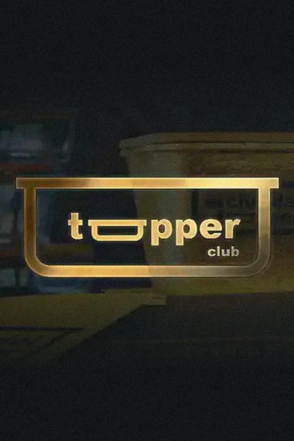 Tupper Club (tupper-club) Реалити-шоу