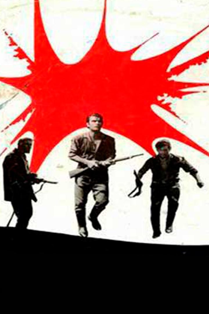 Кровь на земле (krov-na-zemle) Фильм 1965