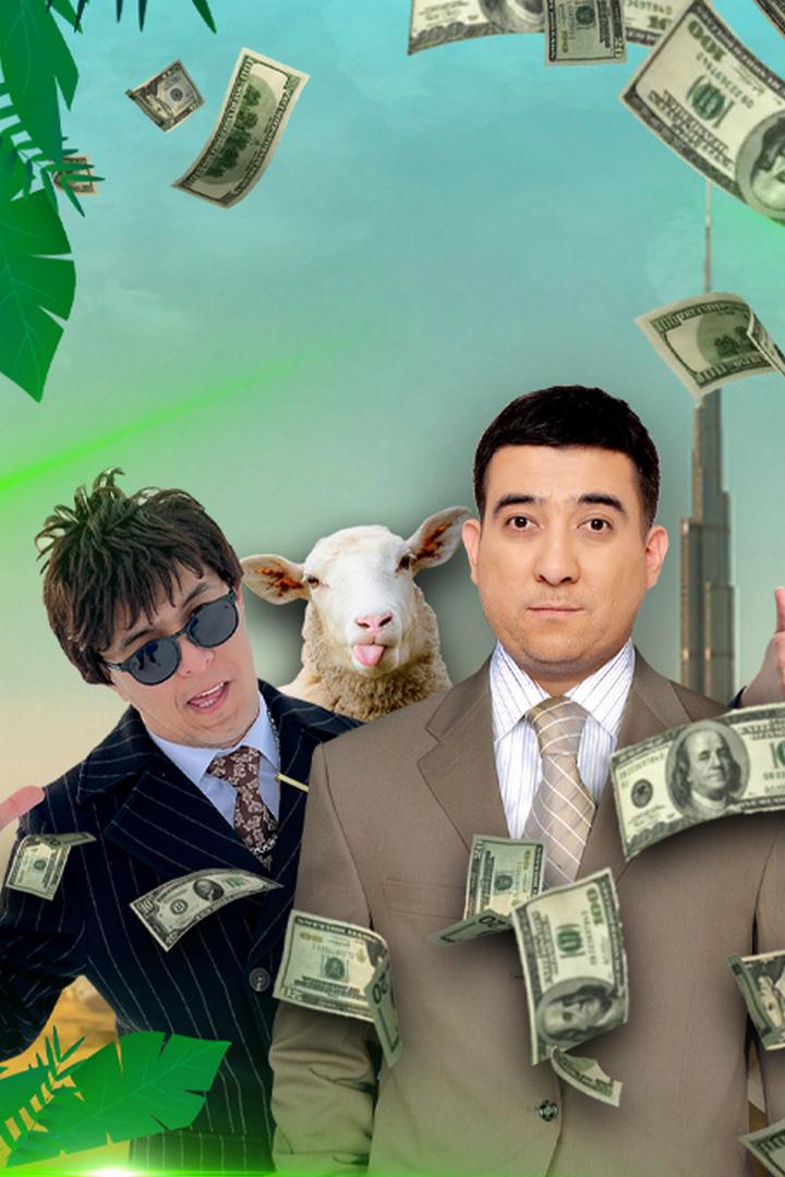Дубаевец (dubaevets) Фильм 2022