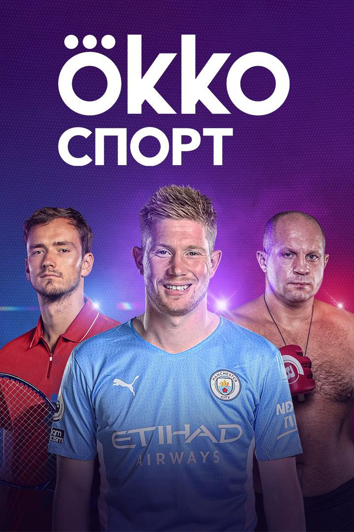 Смешанные единоборства. По следам Pro FC 70 (smeshannye-edinoborstva-po-sledam-pro-fc-70) Досуг, хобби