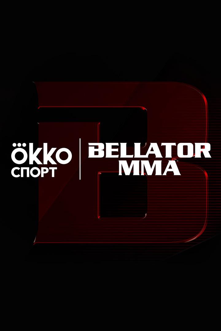По следам Bellator 266, 267, 268 (po-sledam-bellator-266-267-268) Досуг, хобби