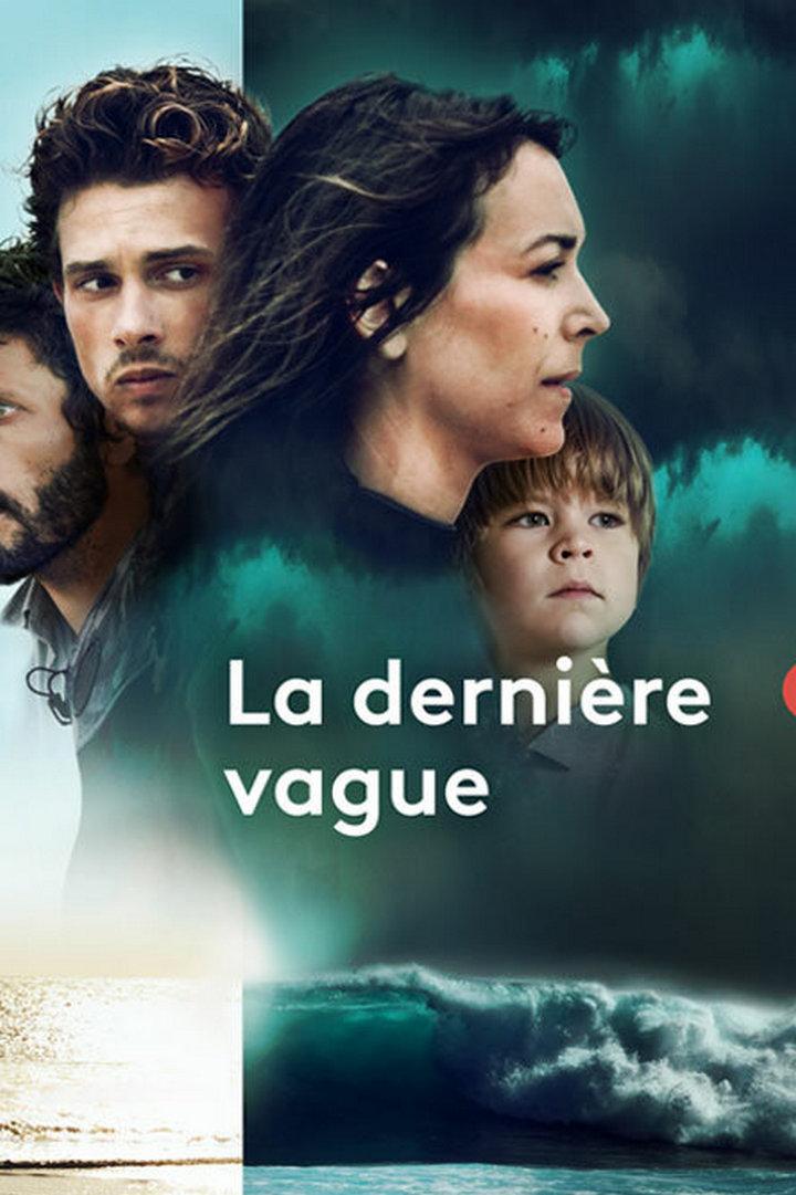Последняя волна (poslednjaja-volna) Сериал 2019