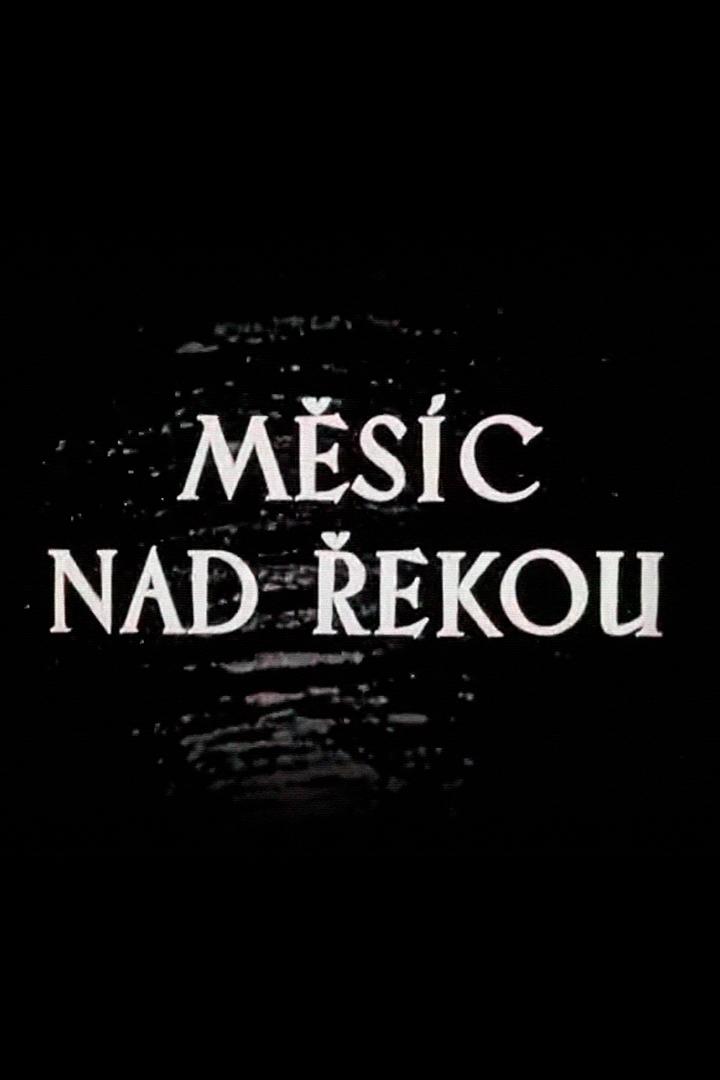 Луна над рекой (luna-nad-rekoj) Фильм 1953
