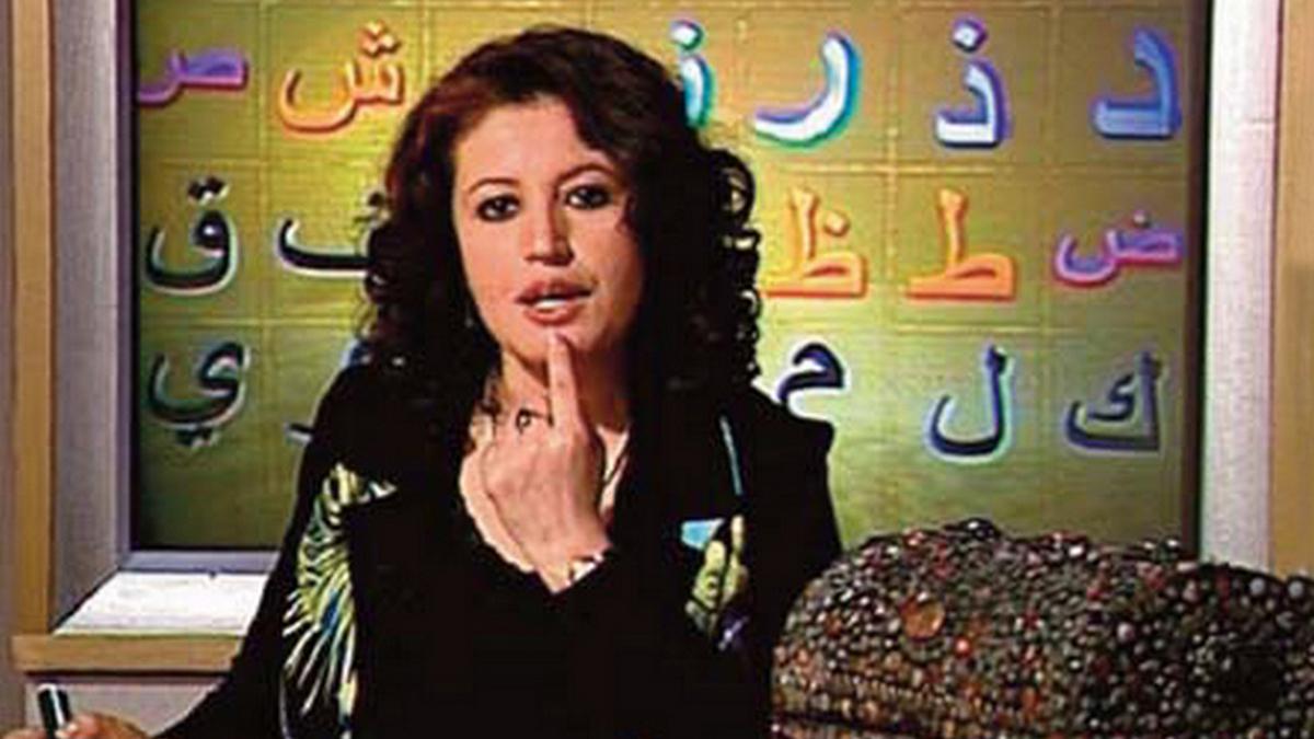 I learn Arabic - The Treasure of the Letters - Prof. Dalila Hiaoui (i-learn-arabic-the-treasure-of-the-letters-prof-dalila-hiaoui) Познавательное