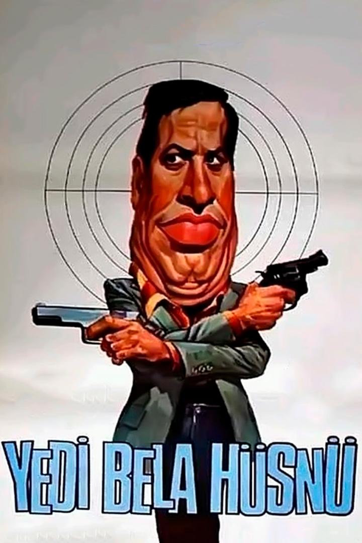 Семь бед Хюсню (sem-bed-hjusnju) Фильм 1982