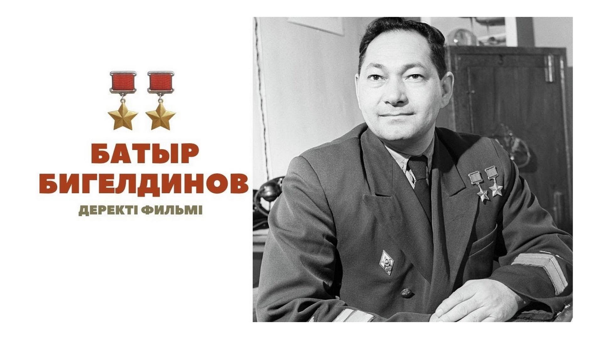 Талғат Бигельдинов (talat-bigeldinov) Документальный фильм