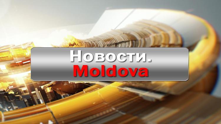 Постер Новости. Moldova