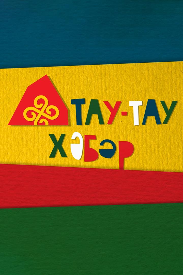 Гора новостей (gora-novostej) Досуг, хобби