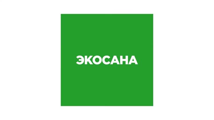 Постер Экосана