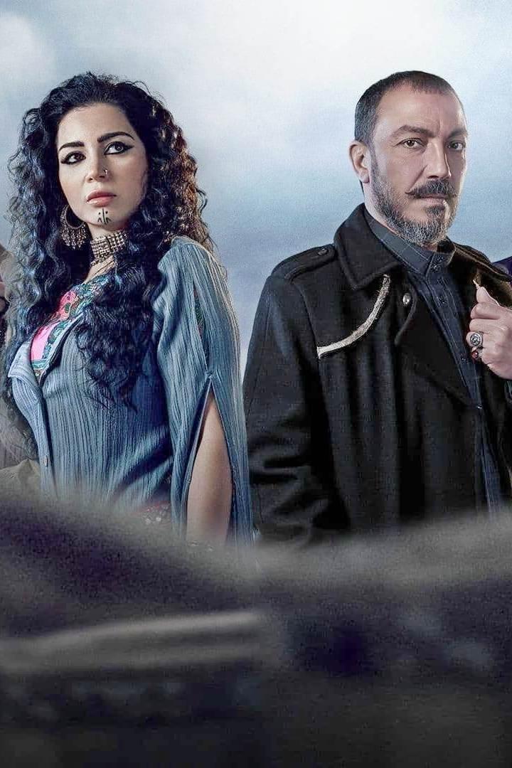 Jazeerat Ghamam (jazeerat-ghamam) Сериал 2022