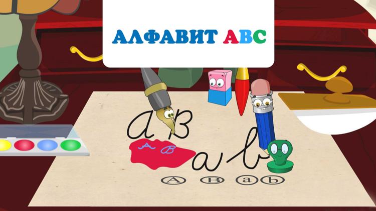 Постер Алфавит АВС