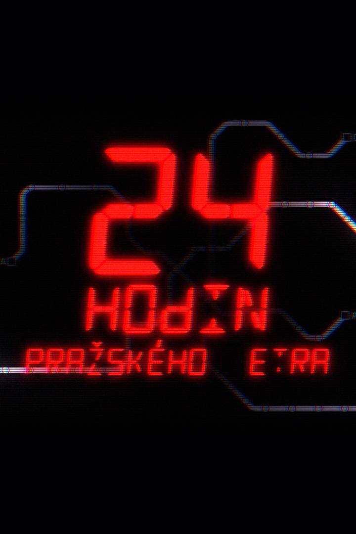 24 hodin pražského metra (24-hodin-praskho-metra) Документальный фильм