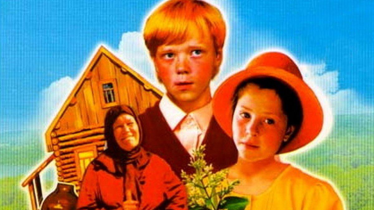 Домовик и кружевница (domovik-i-kruzhevnitsa) Фильм 1995