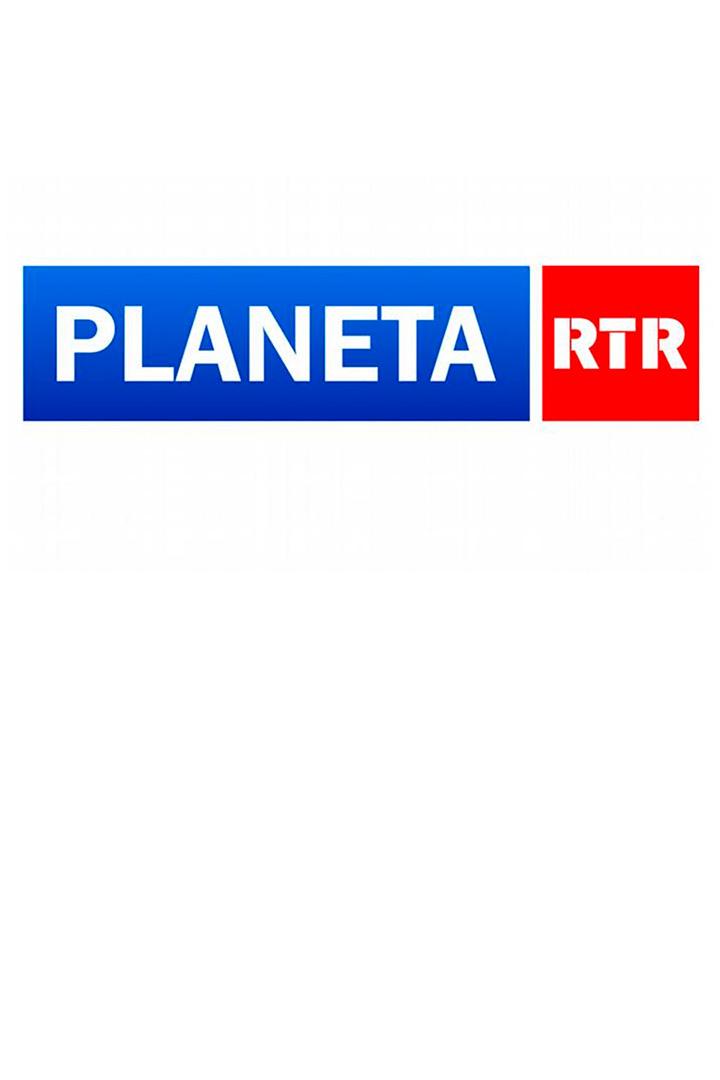 РТР-Планета (rtr-planeta) Другое