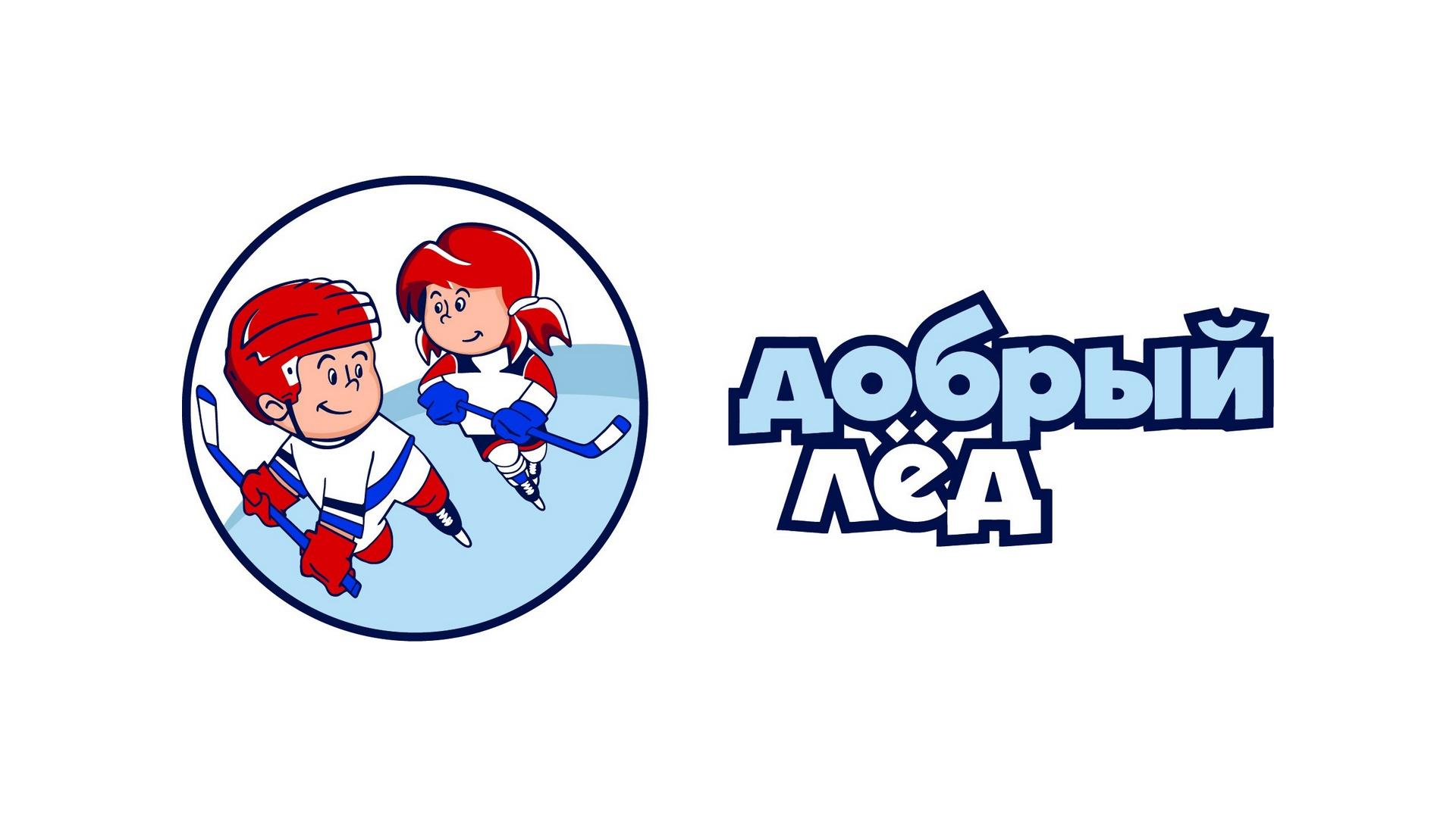 Добрый лёд. Посёлок Кобралово (dobryj-led-poselok-kobralovo) Документальный фильм