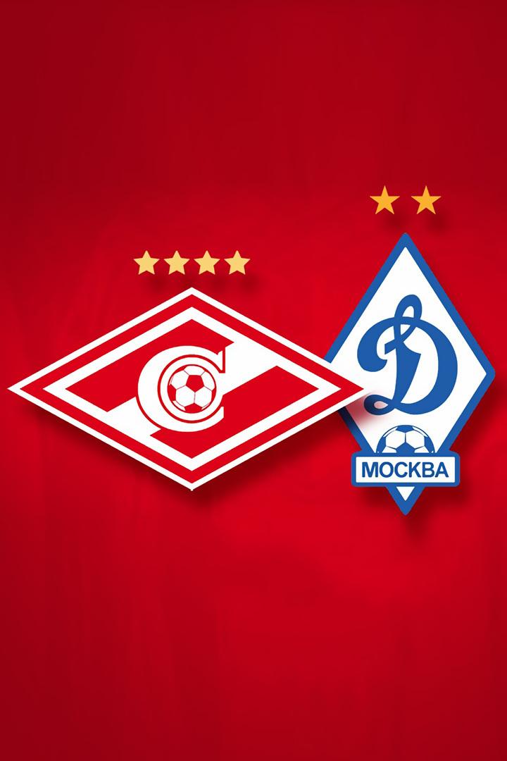 «Спартак» - «Динамо». Дерби столичное (spartak-dinamo-derbi-stolichnoe) Досуг, хобби