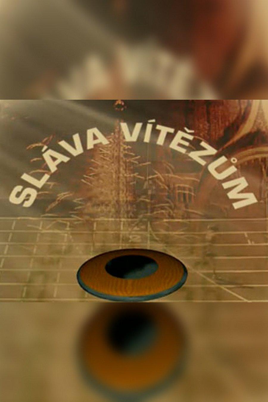 Sláva vítězům (slva-vtzm) Документальный сериал