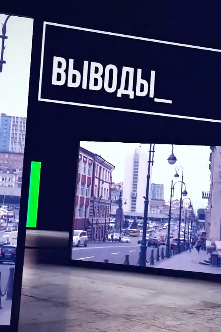 Выводы (vyvody) Новости