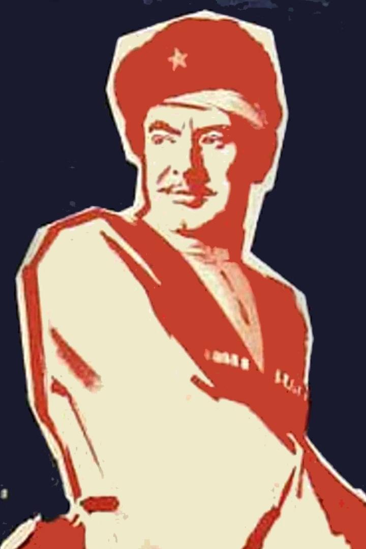 Олеко Дундич (oleko-dundich) Фильм 1958