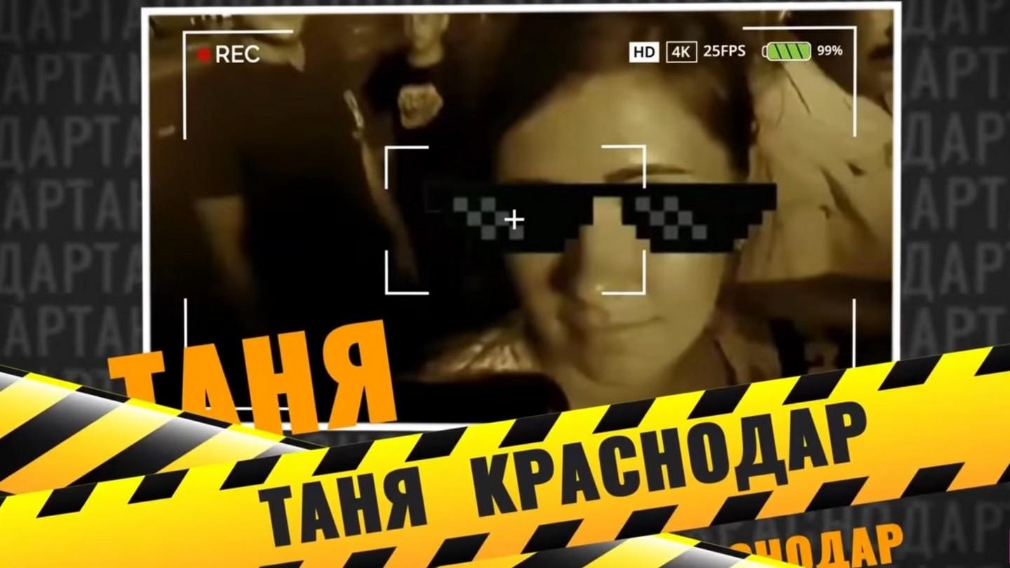 Таня Краснодар (tanja-krasnodar) Досуг, хобби