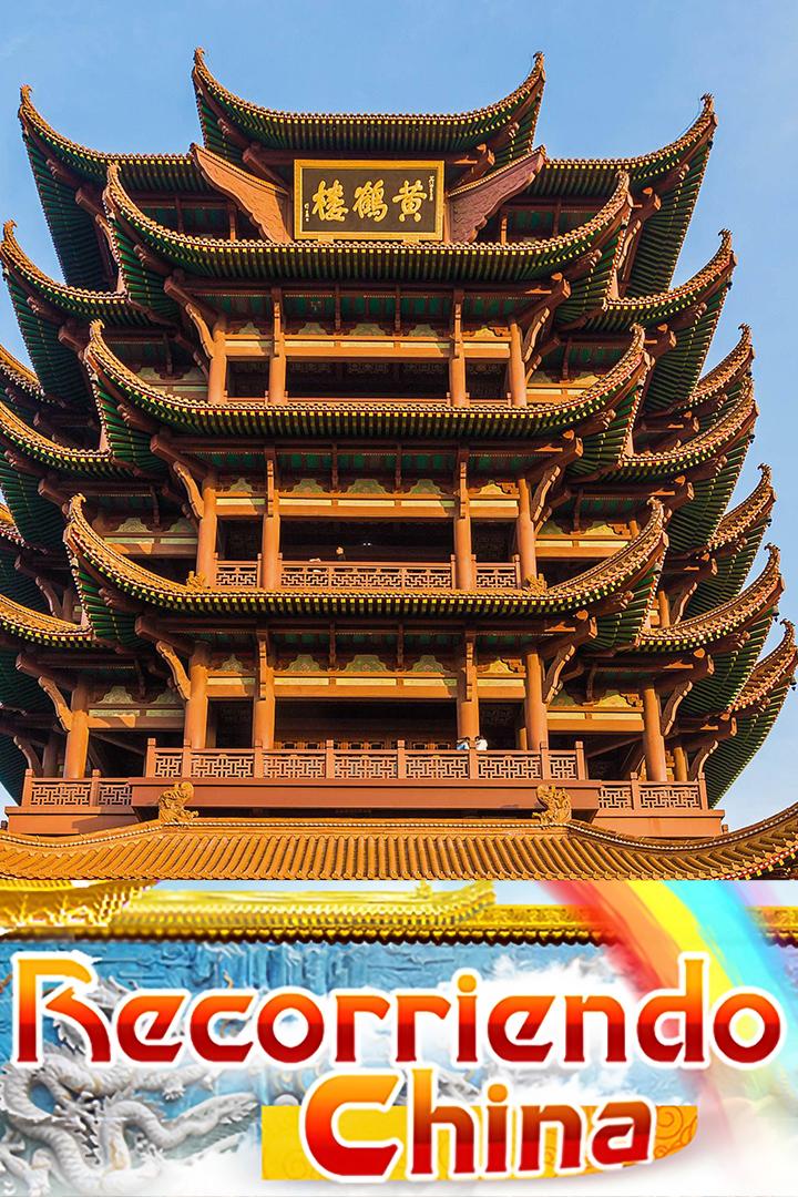 Recorriendo China (recorriendo-china) Досуг, хобби