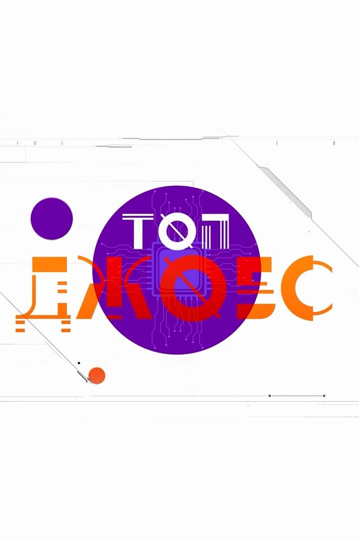 Топ Джобс (top-dzhobs) Познавательное