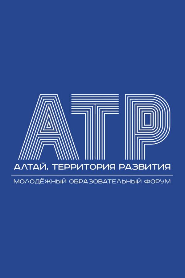Трансляция открытия форума «Алтай. Территория развития» (transljatsija-otkrytija-foruma-altaj-territorija-razvitija) ТВ-шоу