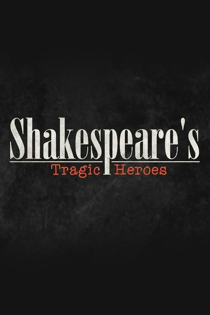 Shakespeare's Tragic Heroes (shakespeares-tragic-heroes) Познавательное