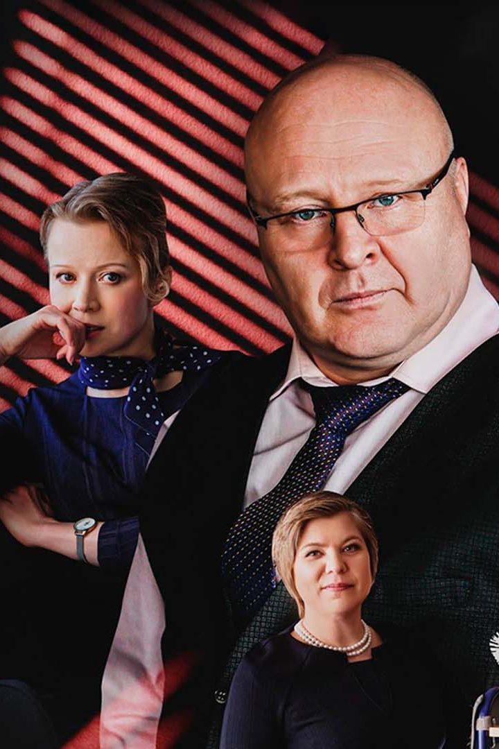 Эксперимент (eksperiment) Сериал 2021