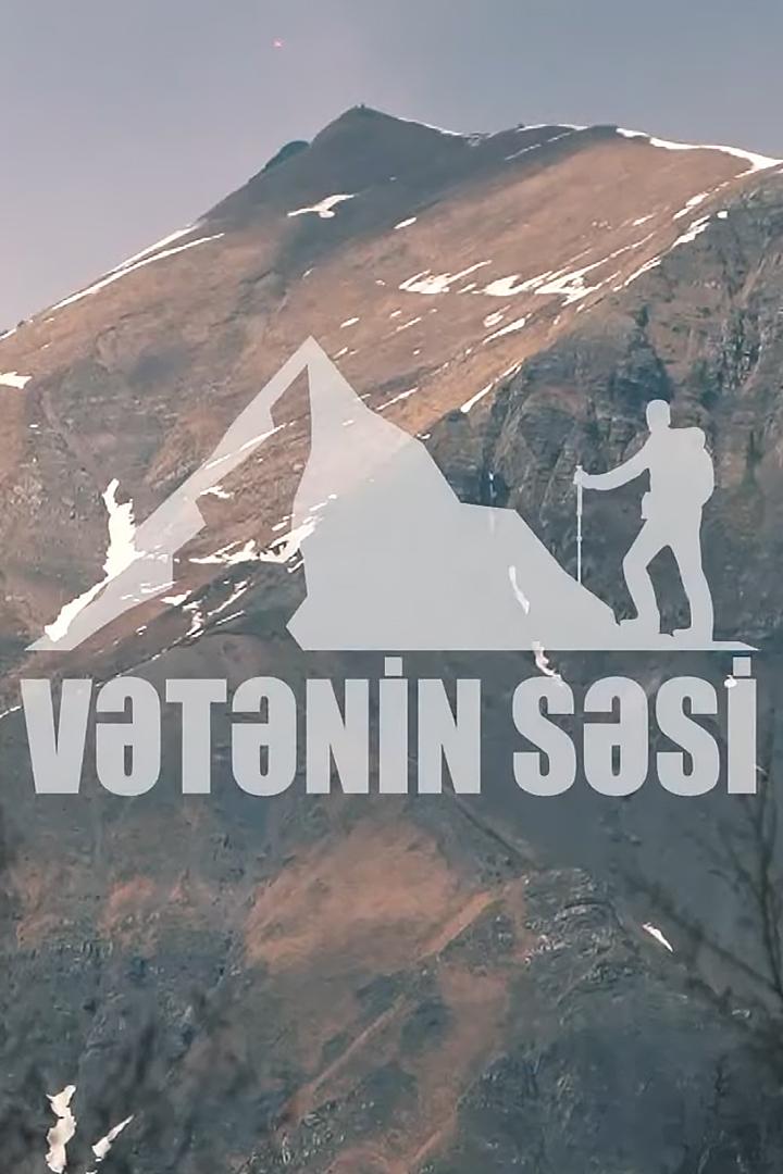 Vətənin səsi (vtnin-ssi) ТВ-шоу