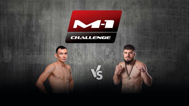 Постер M-1 Names. M-1 Challenge 66. Д.Исмагулов vs Р.Тутараули