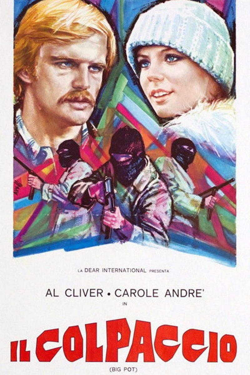 Обвиняемый (obvinjaemyj) Фильм 1976
