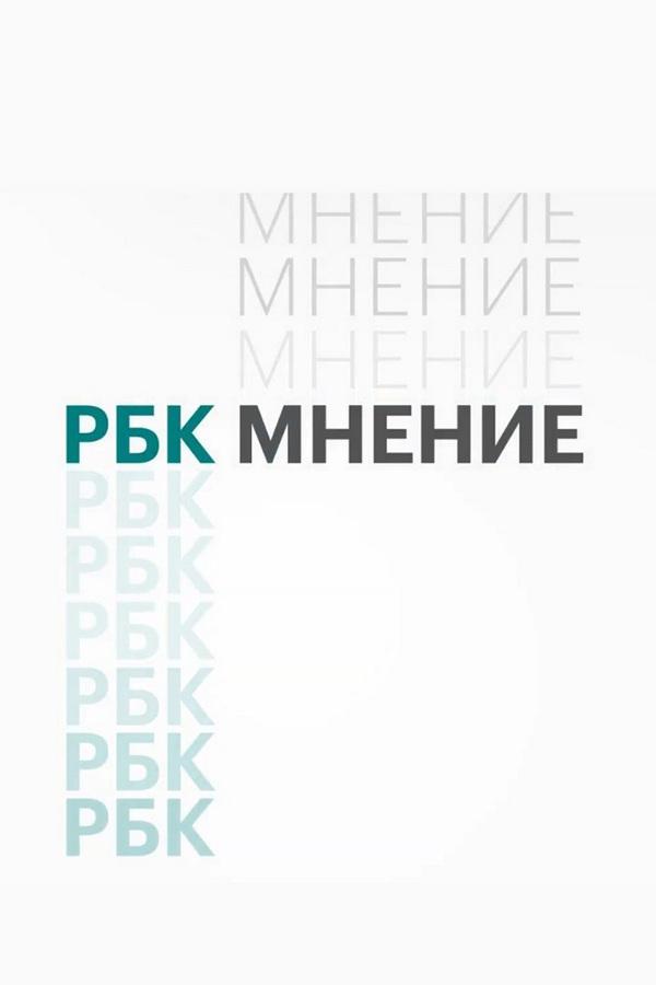 РБК Мнение (rbk-mnenie) Ток-шоу