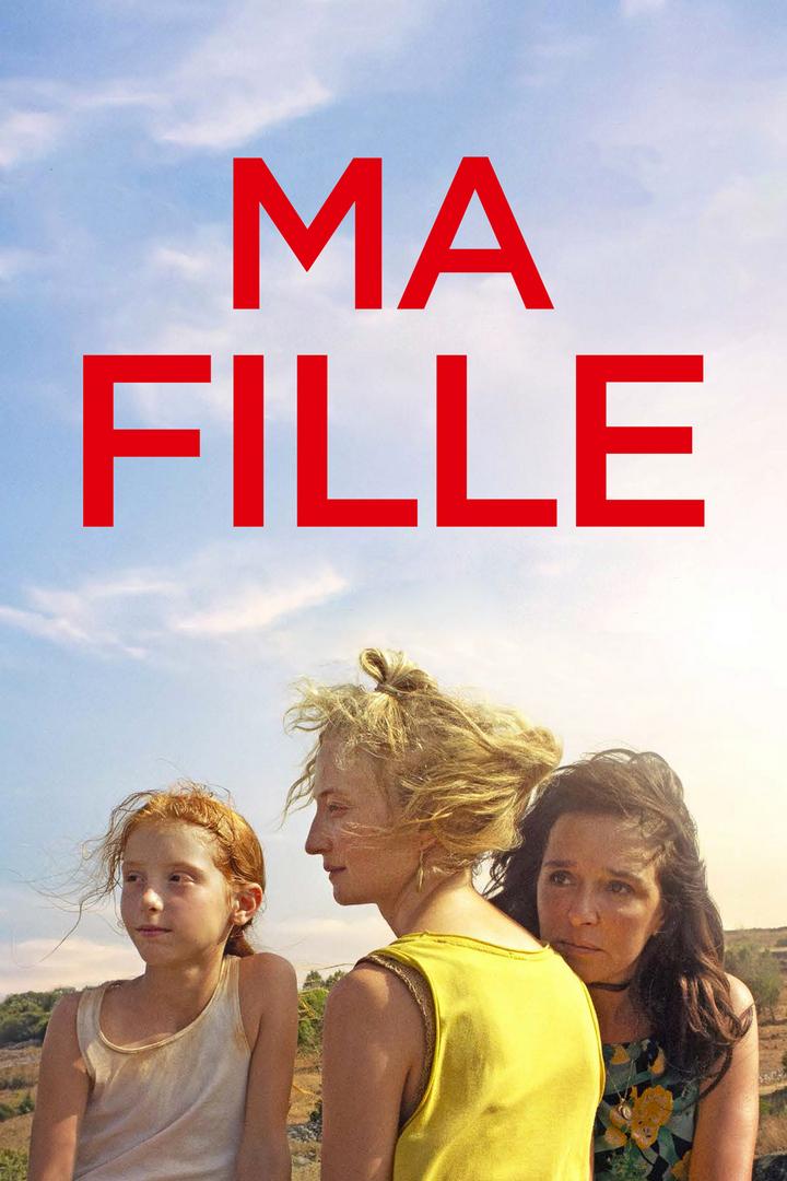 Дочь моя (doch-moja) Фильм 2018