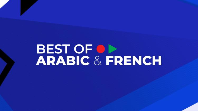 Постер Best of english and arabic