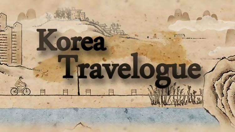 Постер Korea Travelogue