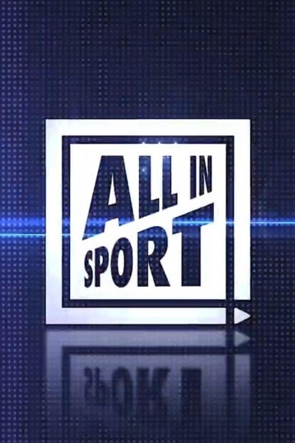 All in Sport (all-in-sport) Досуг, хобби
