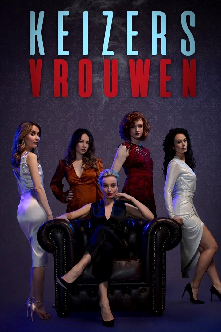 Женщины ночи (zhenschiny-nochi) Сериал 2019