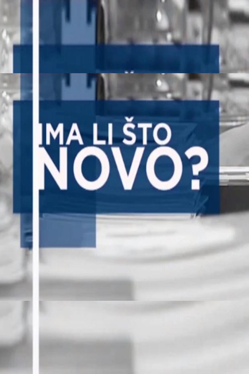 Ima li što novo? (ima-li-to-novo) Познавательное