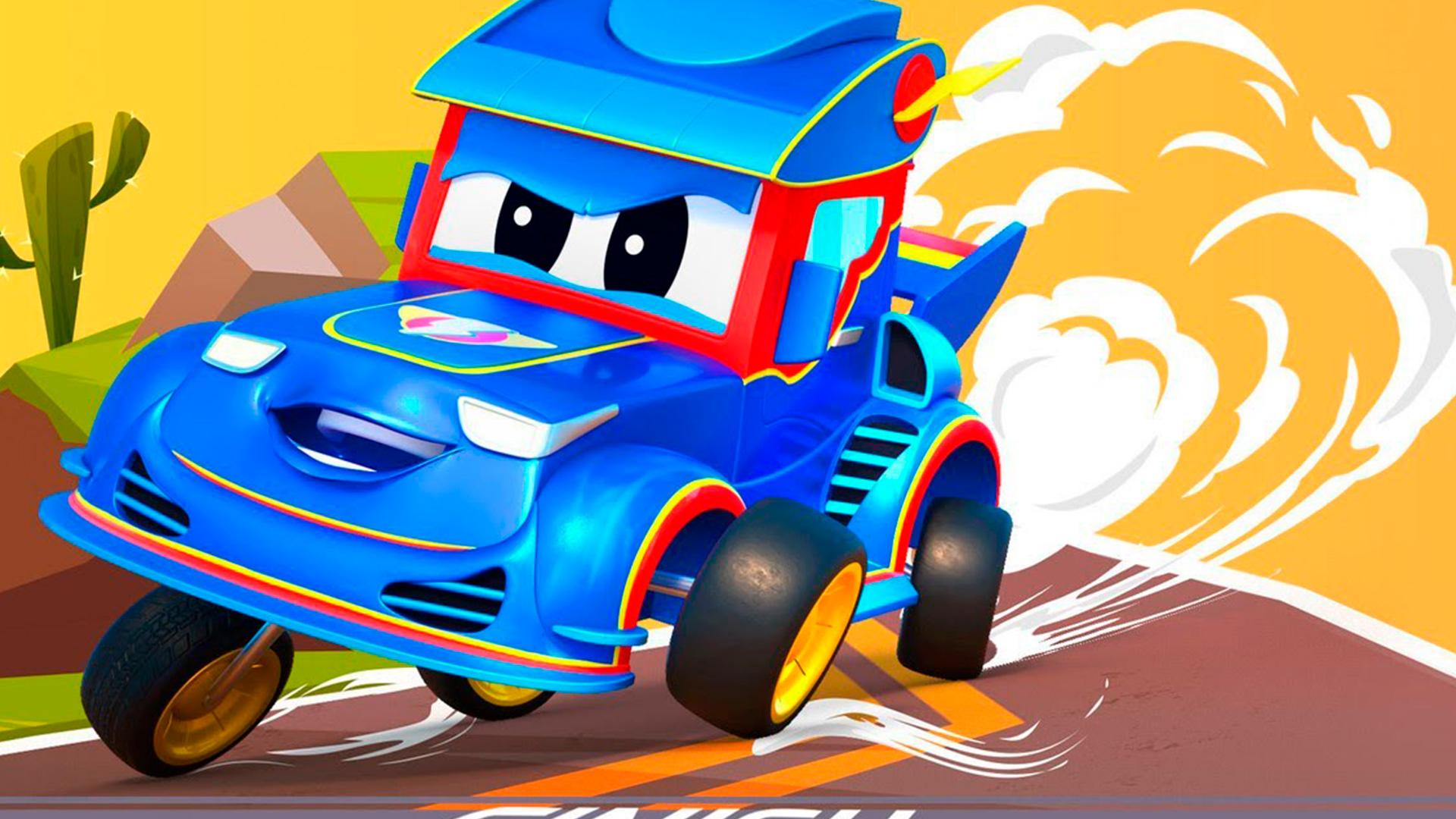 Супер Грузовик (super-gruzovik) Мультфильм