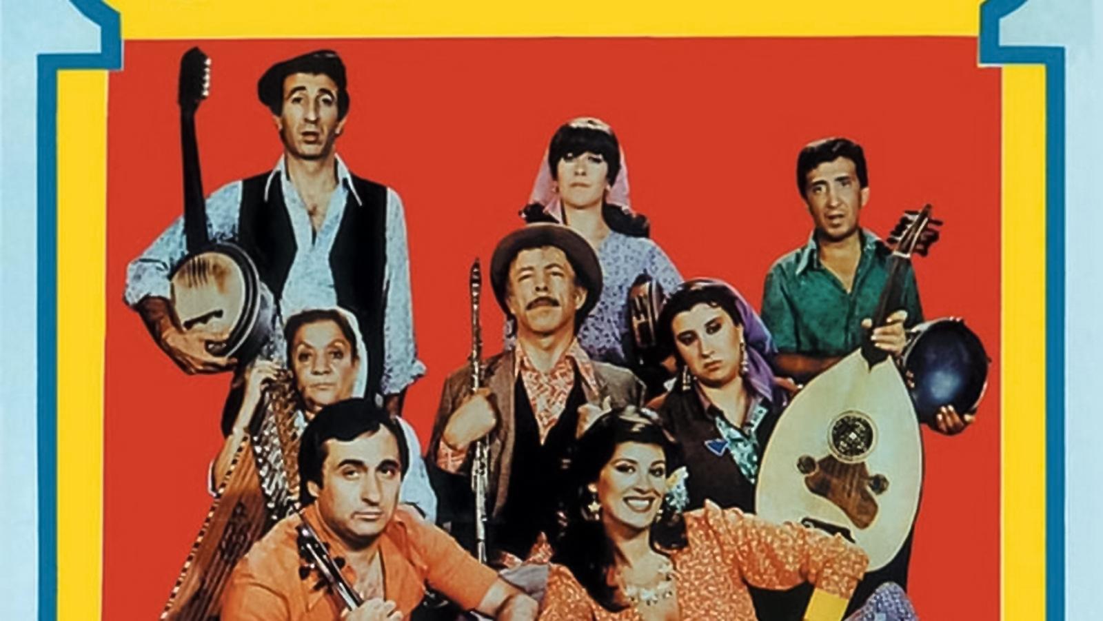 Gırgıriye (grgriye) Фильм 1981