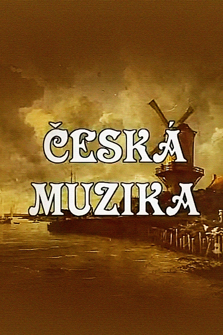 Česká muzika (esk-muzika) Фильм 1993
