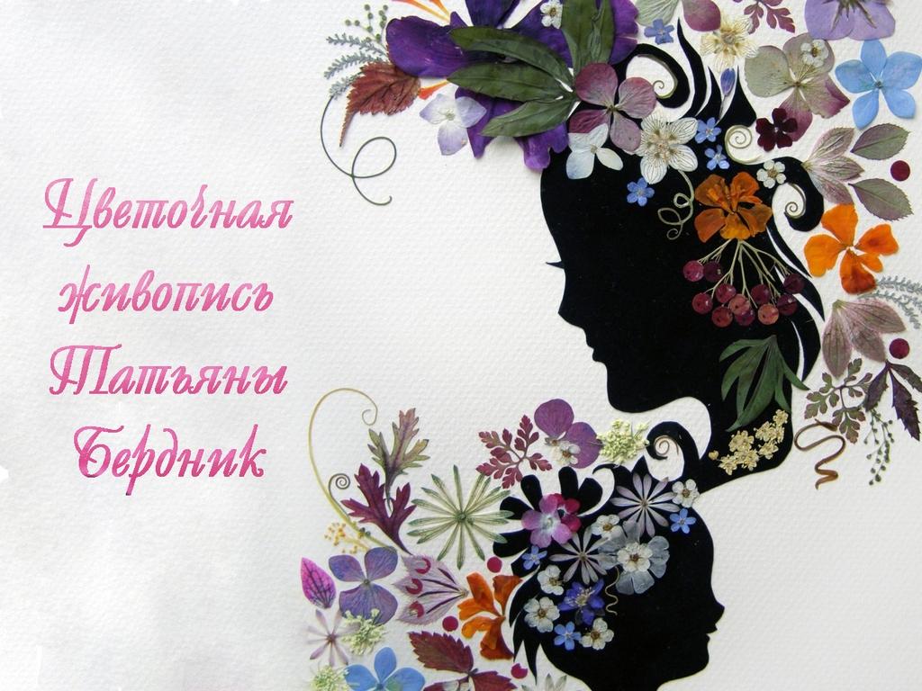 Цветочная живопись Татьяны Бердник (tsvetochnaja-zhivopis-tatjany-berdnik) Документальный фильм