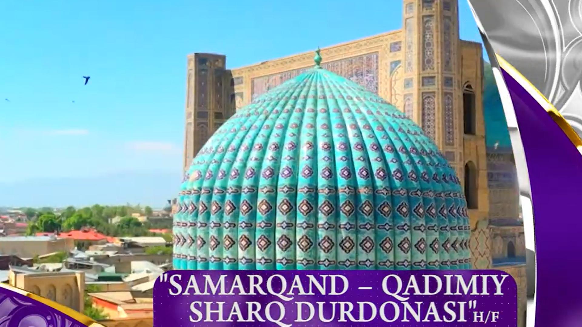 Самарқанд – қадимий шарқ дурдонаси (samarand-adimij-shar-durdonasi) Познавательное