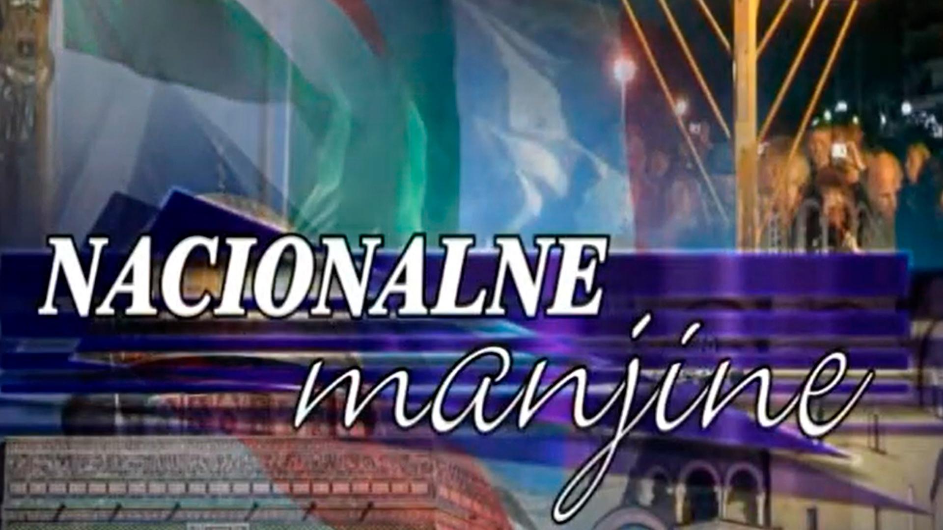 Nacionalne manjine (nacionalne-manjine) Познавательное