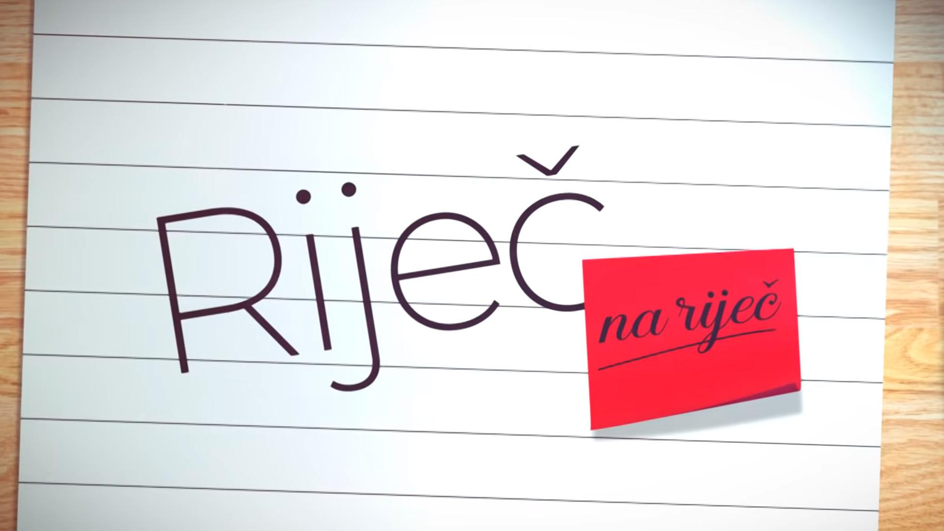 Riječ na riječ (rije-na-rije) Познавательное